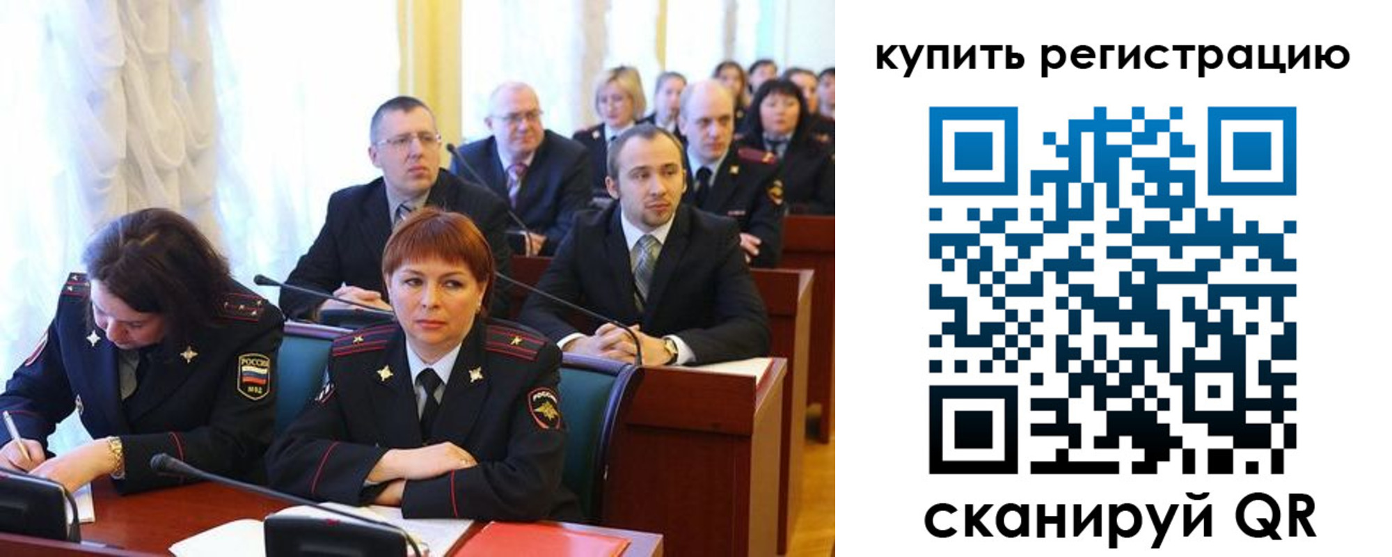 временная регистрация купить в Татарстане